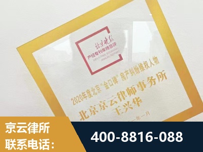 沧州-房产纠纷