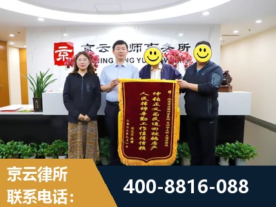 沧州-房产继承