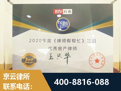 沧州-房屋买卖
