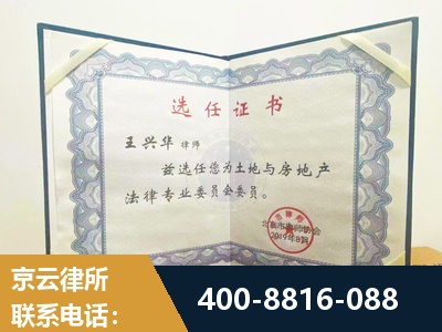 沧州-遗产分割