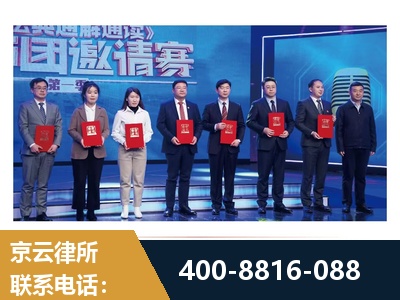 沧州-土地征收