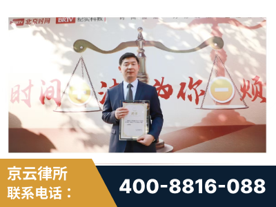 沧州-王兴华主任作为首批律师入驻“时间+法”平台